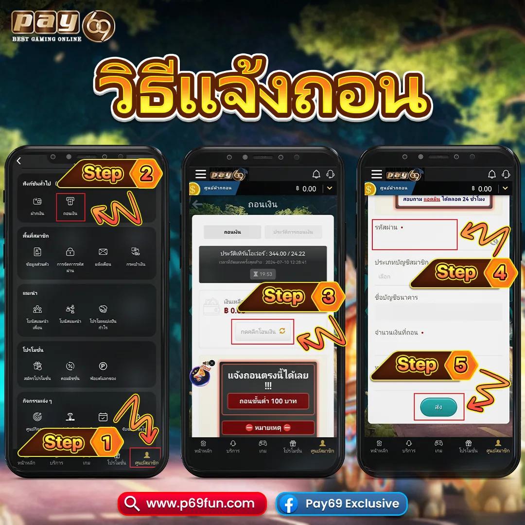 บ้านบอลบอล คาสิโนให้เดิมพันครบ จบในที่เดียว ดีที่สุดในไทย