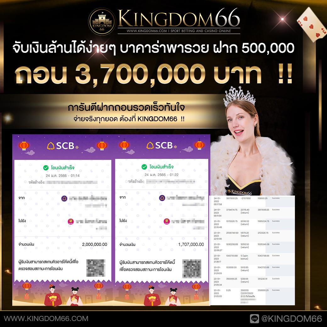 บ้านบอลบ้านบอล คาสิโนอันดับหนึ่ง เปิดเกมพนันสนุกได้เต็มที่ทันสมัย