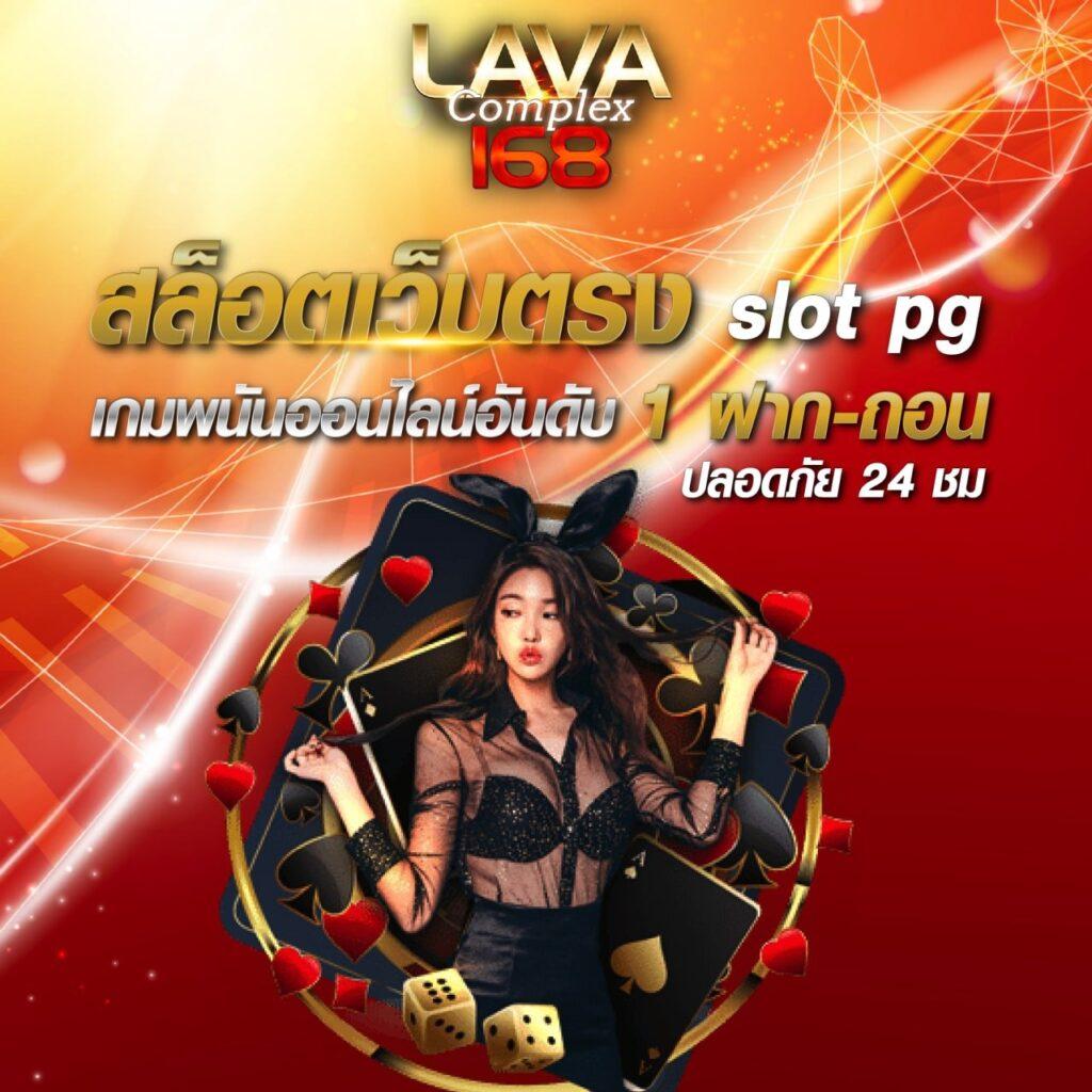 บ้านบอลผลบอล เว็บตรงอันดับหนึ่ง ครบทุกการเดิมพันในไทย