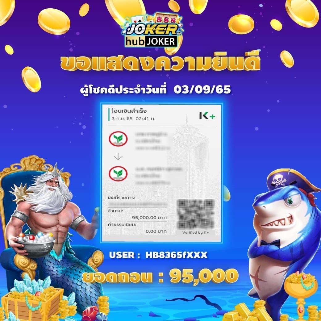 บ้านบอลภาษาไทย คาสิโนออนไลน์ เว็บแทงบอล เว็บสล็อตยอดนิยม ฝากถอนง่าย