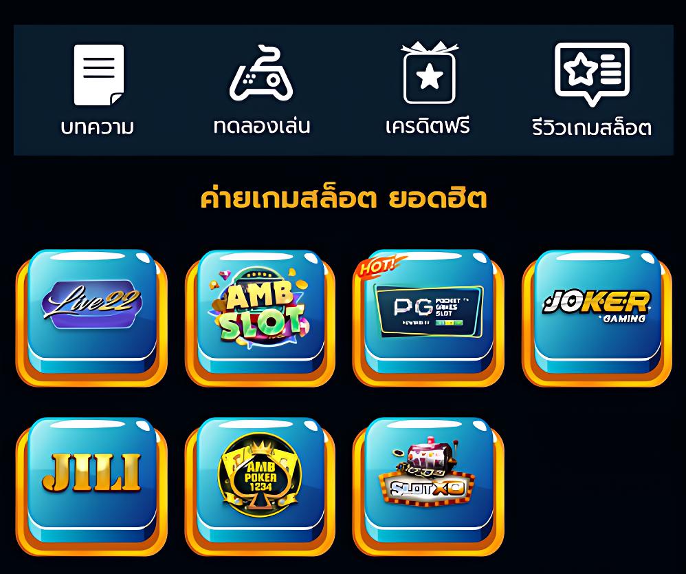 บ้านบอลล เว็บพนันบอลครบวงจร จ่ายจริงไม่มีขั้นต่ำ