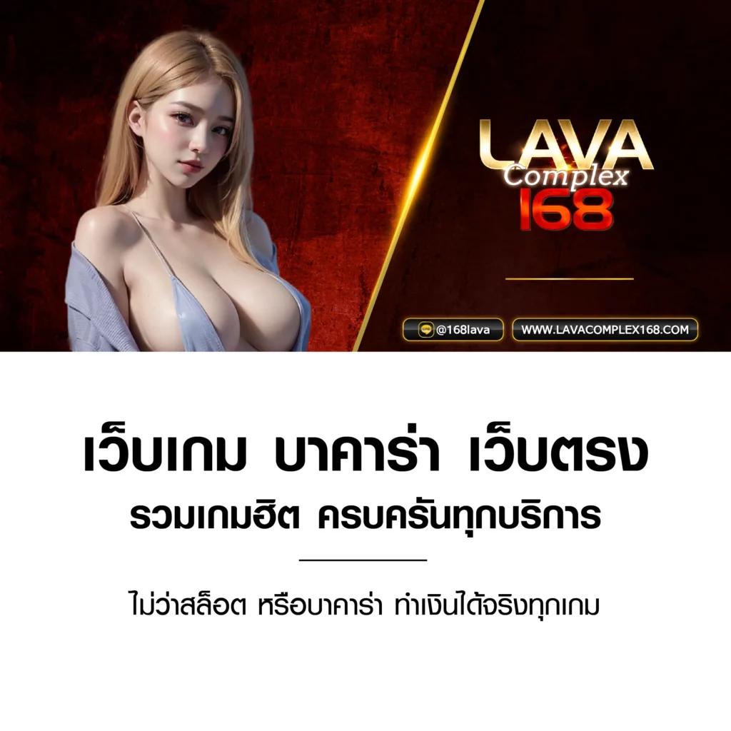 บ้านบอลล่าสุด เว็บตรง เดิมพันง่าย จ่ายเต็มทุกเกม