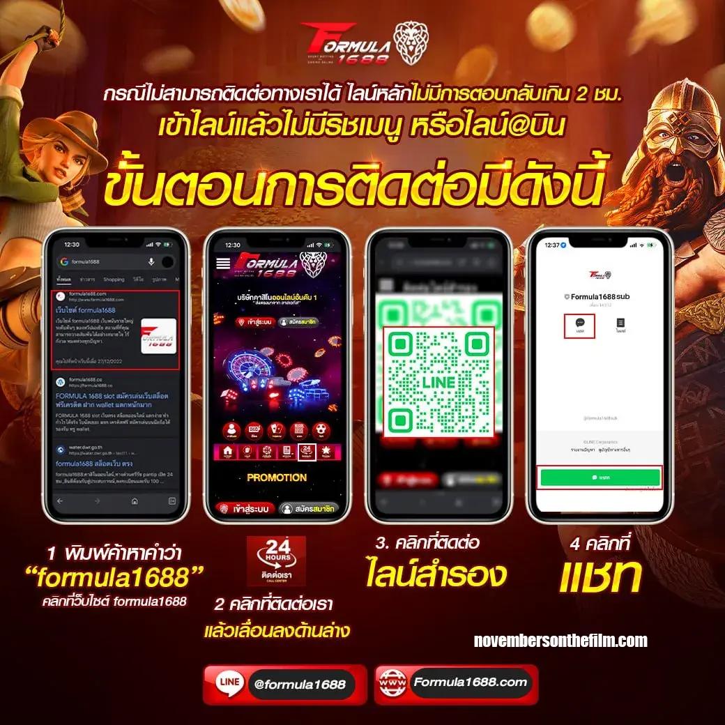 บ้านบอลสด รวมเกมคาสิโนออนไลน์ครบจบในที่เดียว ระบบทันสมัยที่สุด