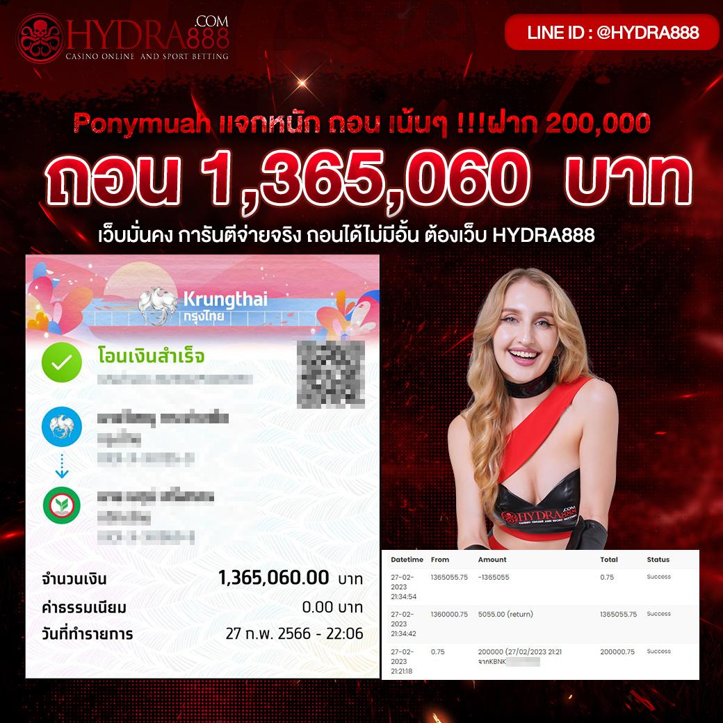 บ้านปลบอล คาสิโนยอดฮิต ฝากถอนรวดเร็ว ไม่มีขั้นต่ำ