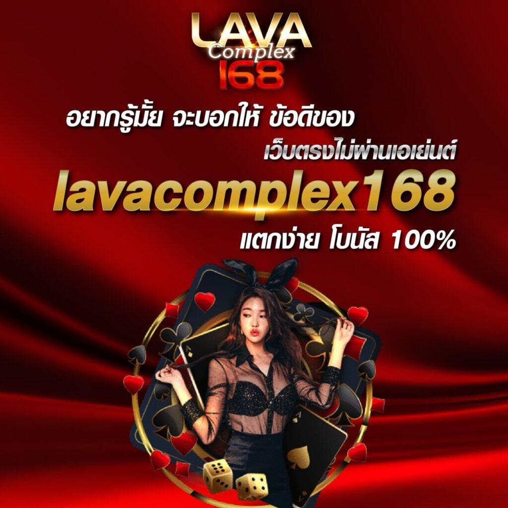 บ้านผล คาสิโนออนไลน์เว็บตรง เล่นง่าย จบในเว็บเดียว โบนัสแตกบ่อย