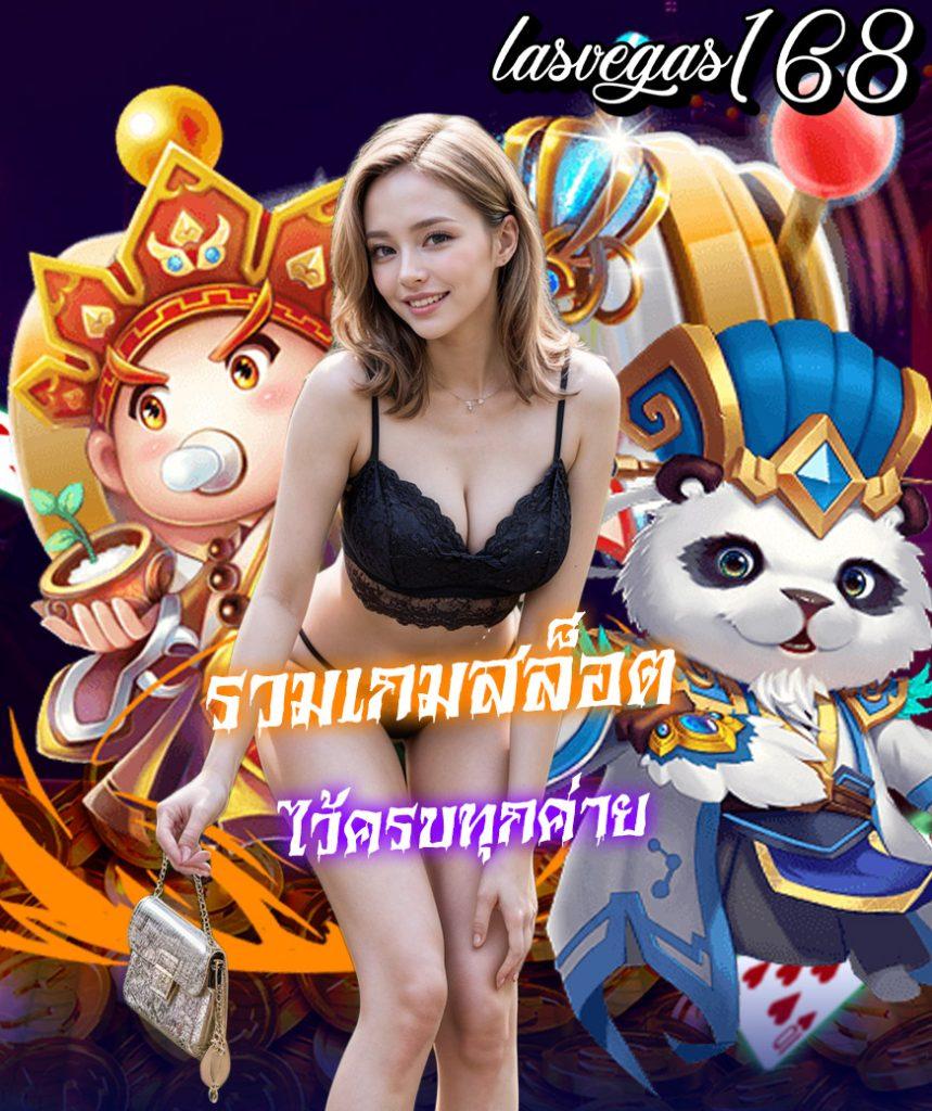 บ้านผล บอล888 เว็บใหญ่ จ่ายจริง พร้อมสูตรเด็ดทุกเกมในไทย