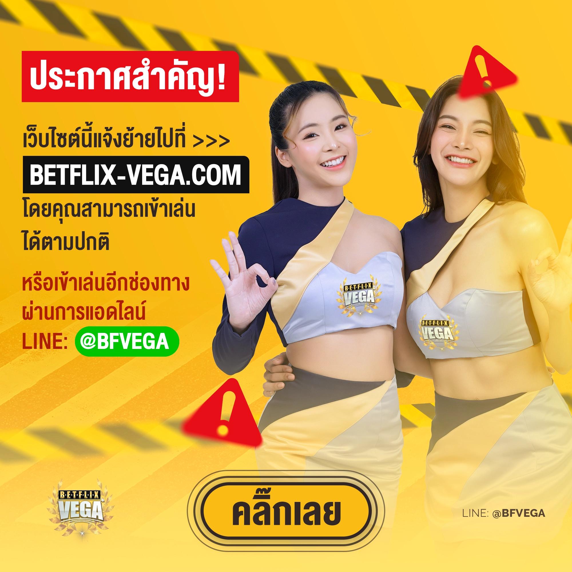 บ้านผลบล คาสิโนออนไลน์ ระบบฝากถอนรวดเร็ว เติมเครดิตง่ายที่สุด