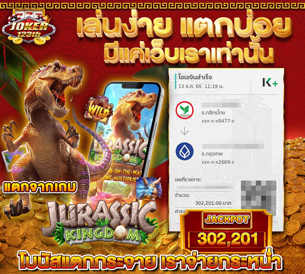 บ้านผลบอ คาสิโนแห่งใหม่ ฟีเจอร์ทันสมัย ทำกำไรไวที่สุด