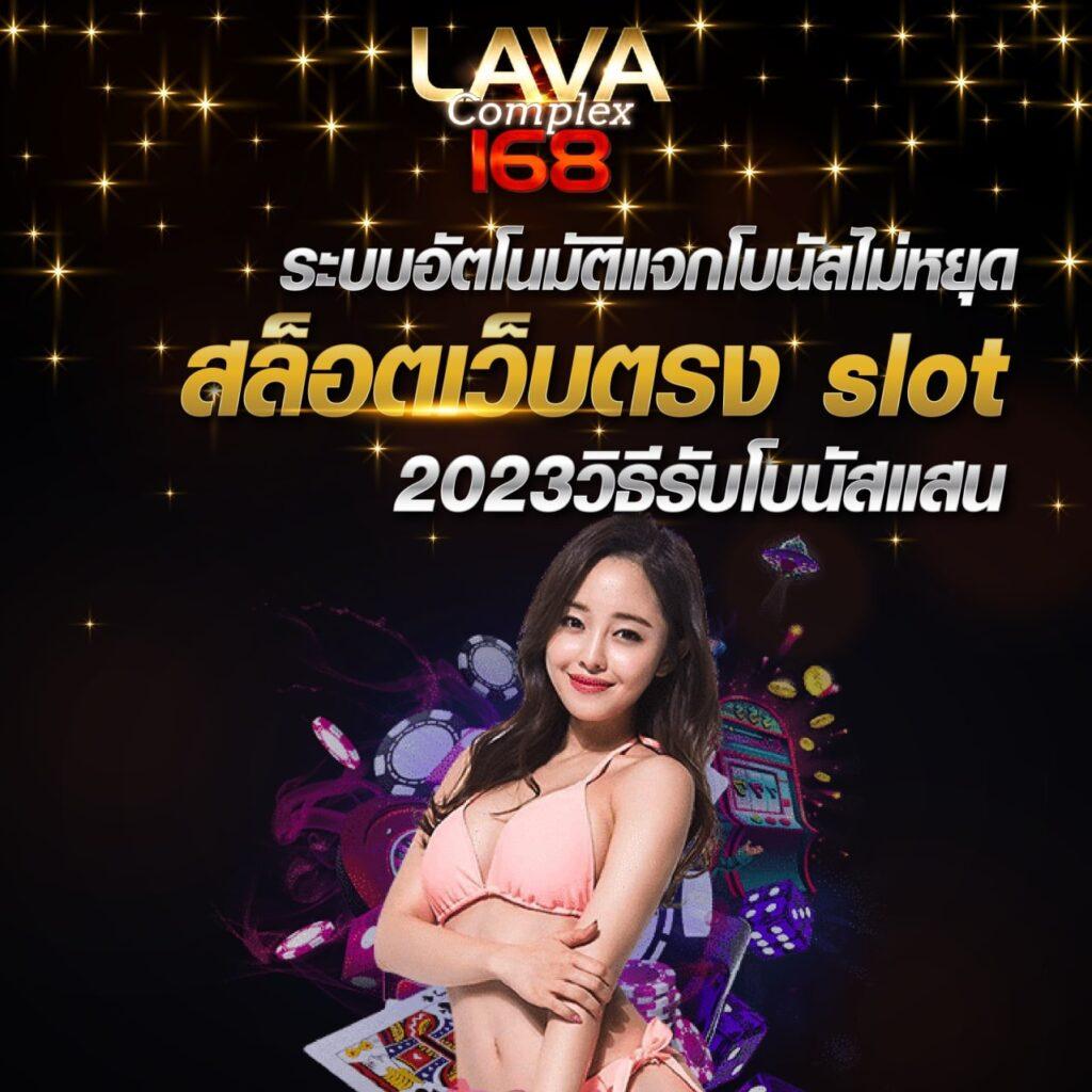 บ้านผลบอน คาสิโน สล็อต เว็บตรง มาตรฐานใหม่ เบทเริ่มต้น 1 บาท