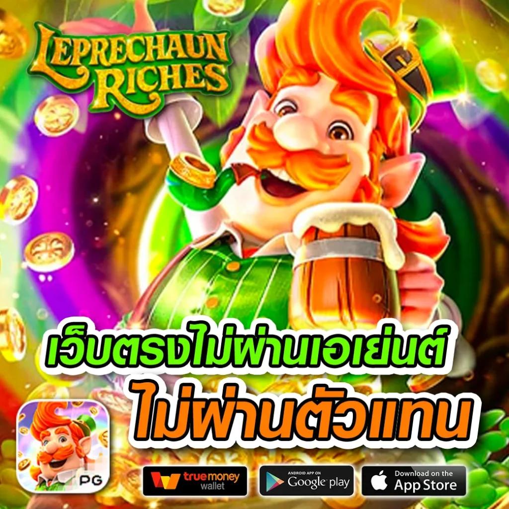 บ้านผลบอล7m อัปเดตแบบสด ทุกแมตช์ พร้อมโปรโมชั่นสุดคุ้ม