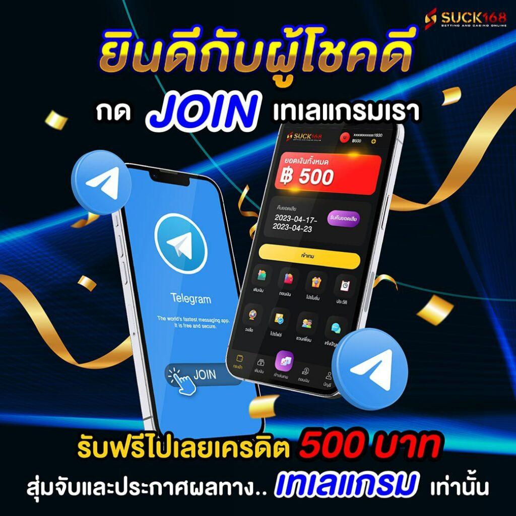 บ้านผลบอล88888 สมัครง่าย ระบบอัปเดตสด เครดิตฟรีแน่นอน