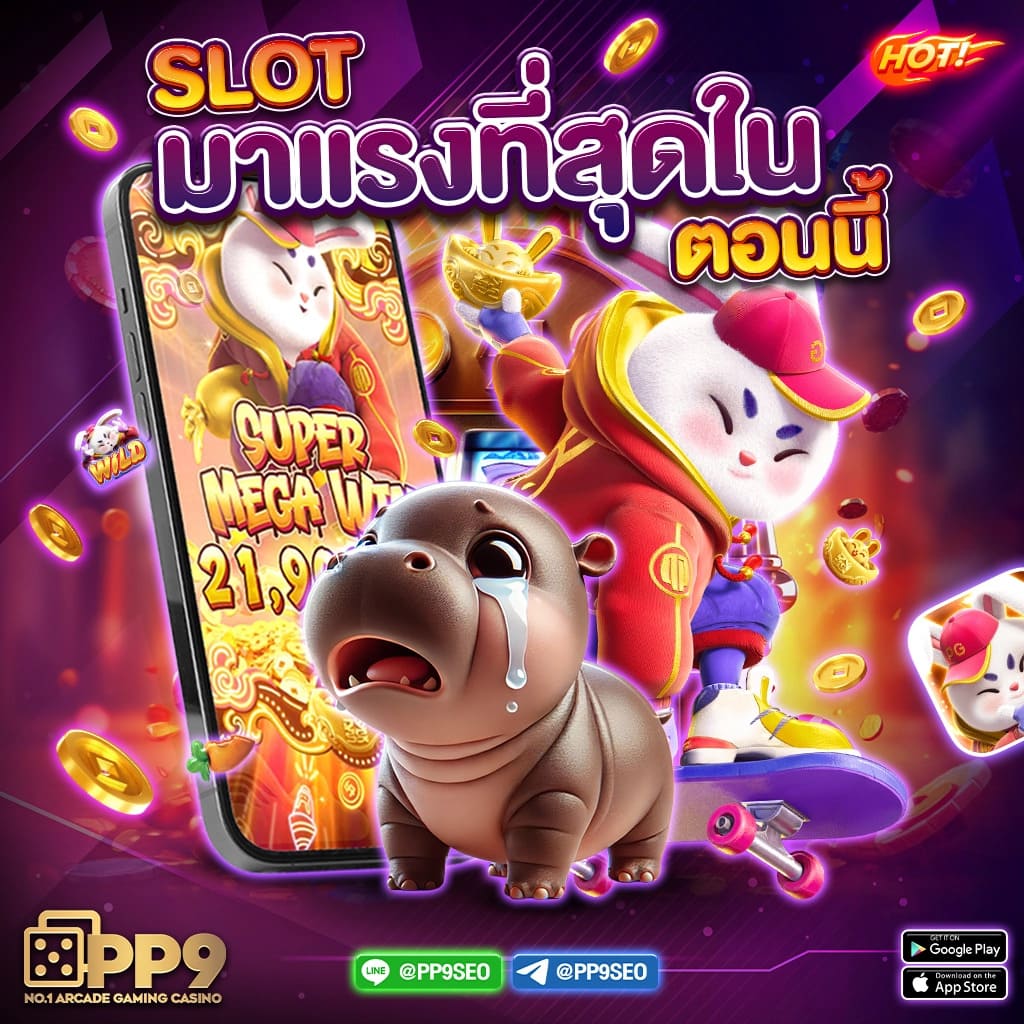 บ้านผลบอล88 เว็บพนันบอลทันสมัย ระบบเสถียร ไม่มีขั้นต่ำ