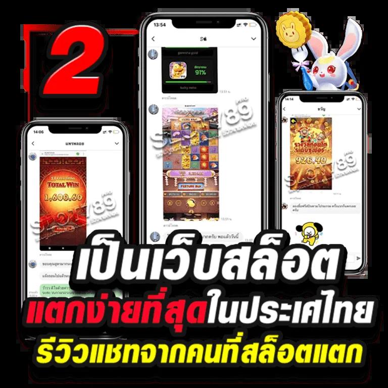 บ้านผลบอล 69 สมัครเล่นคาสิโน มั่นใจเสถียร ฝาก-ถอน ออโต้