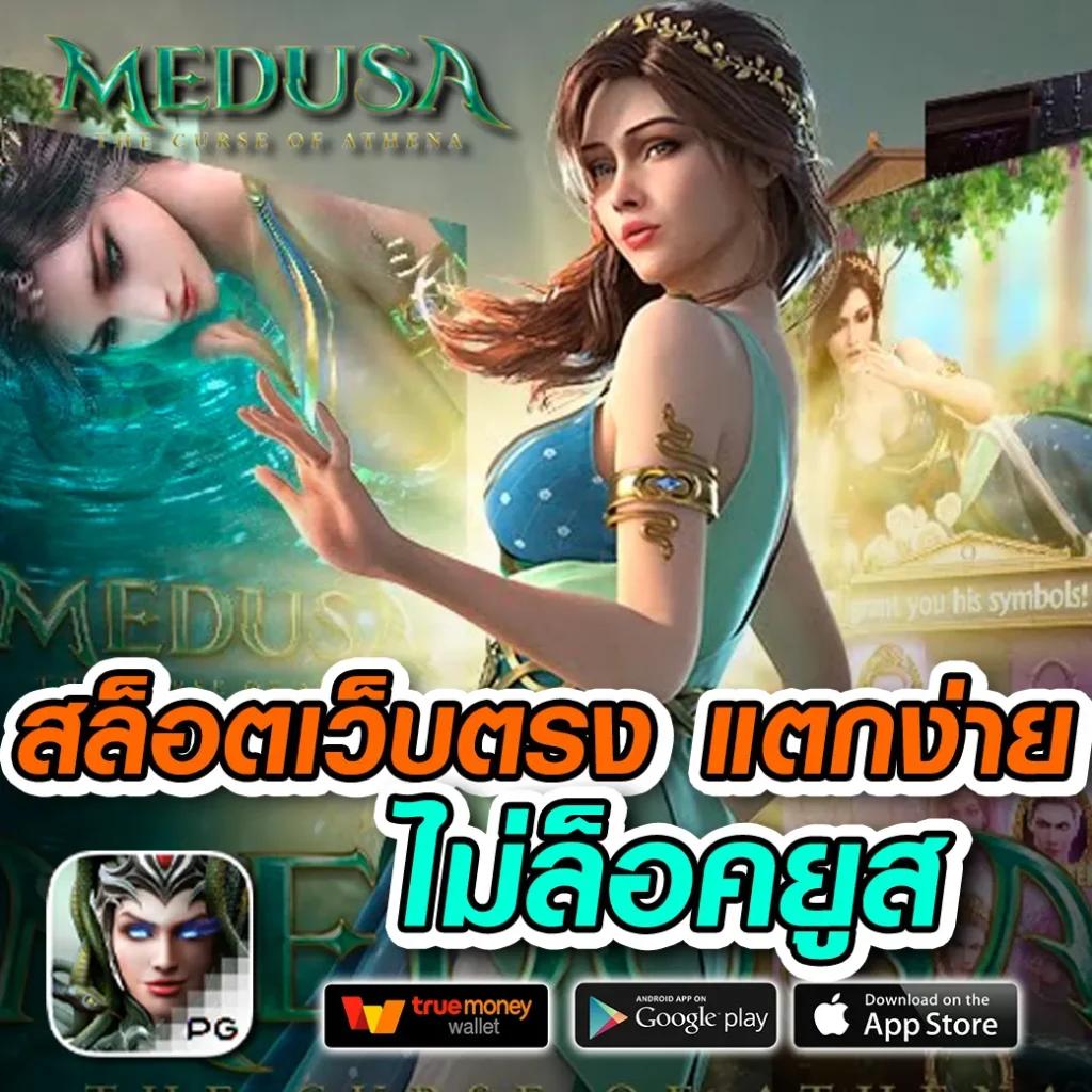 บ้านผลบอล 7m รีวิวอัตราต่อรองและการเดิมพันล่าสุดในไทย