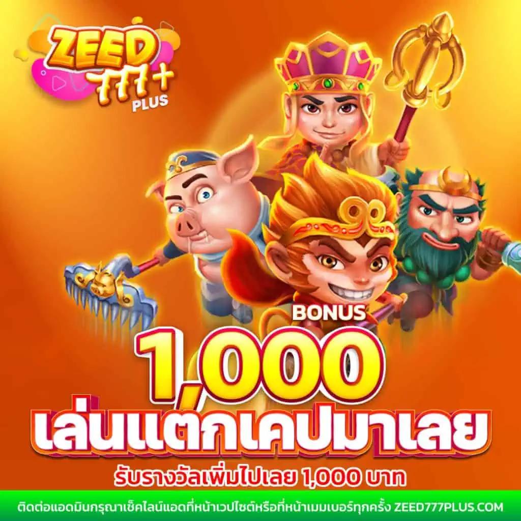 บ้านผลบอล 888 ล่าสุด เช็คผลบอลทุกลีกก่อนใคร | บอลวันนี้