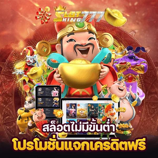 บ้านผลบอล 888 วิทีเด็ดและราคาบอลล่าสุด 2024