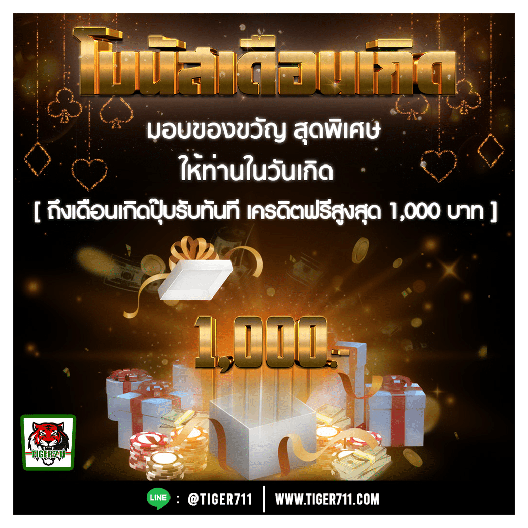 บ้านผลบอล 88 8 เว็บเดิมพันอันดับหนึ่งพร้อมเทคนิควิเคราะห์แม่นยำ