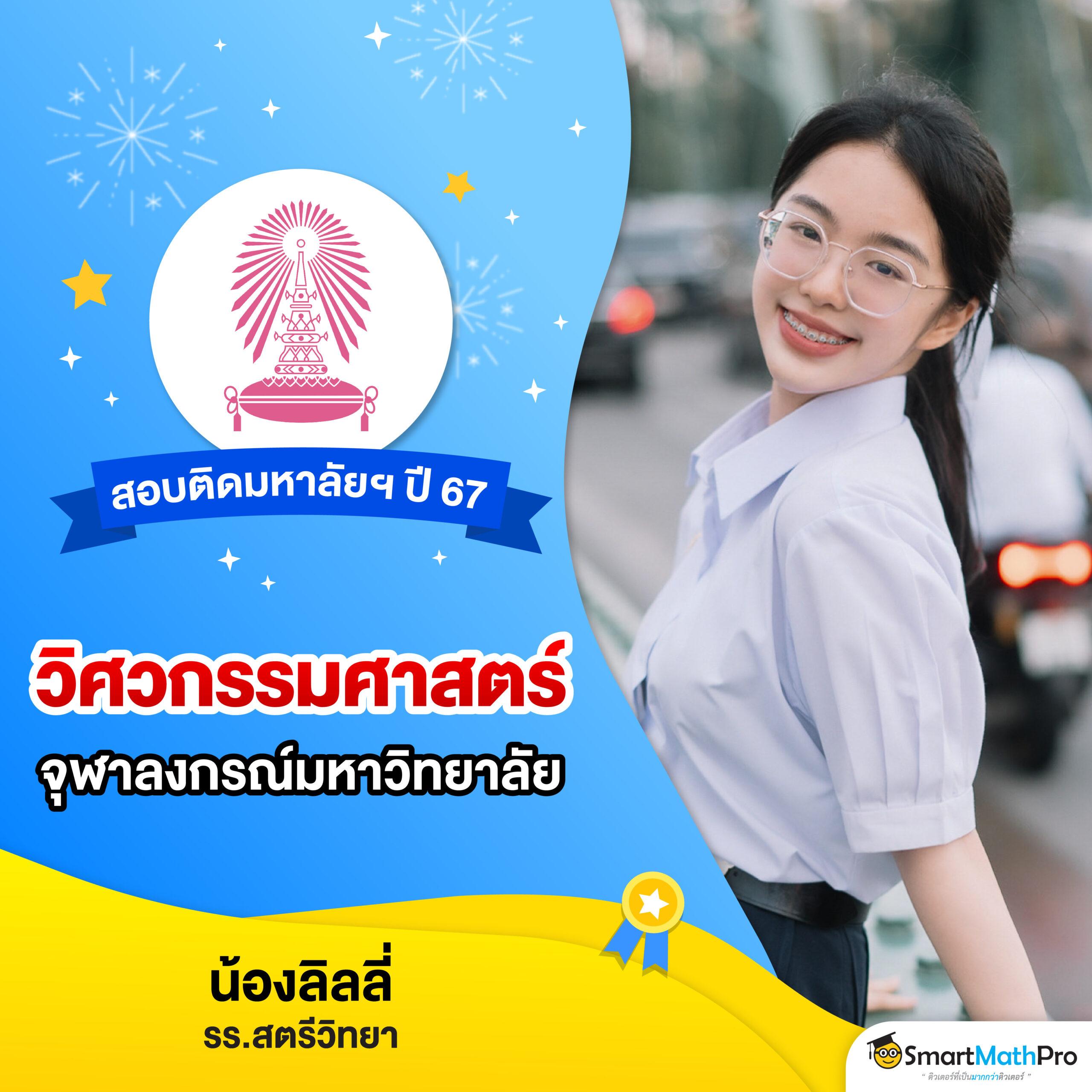 บ้านผลบอล Goal in TH วันนี้ เล่นง่าย จ่ายจริง ครบเครื่องในเว็บเดียว