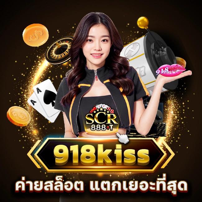 บ้านผลบอล Kick เว็บพนันออนไลน์เกมสนุกอันดับ 1 เว็บตรงมั่นคง
