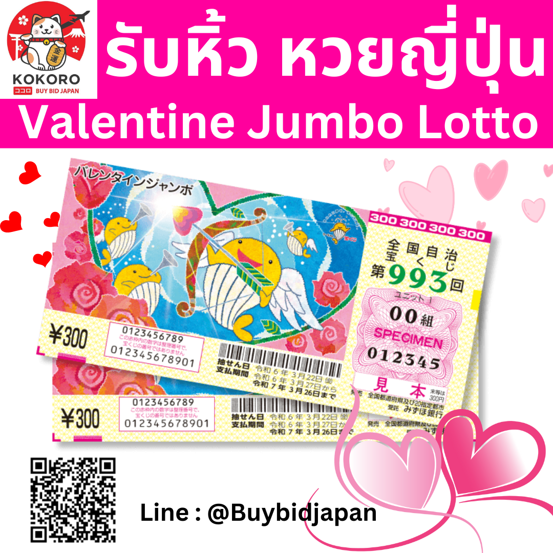 บ้่านผลบอล คาสิโนออนไลน์อันดับ1 มั่นคง เล่นง่าย จ่ายจริง