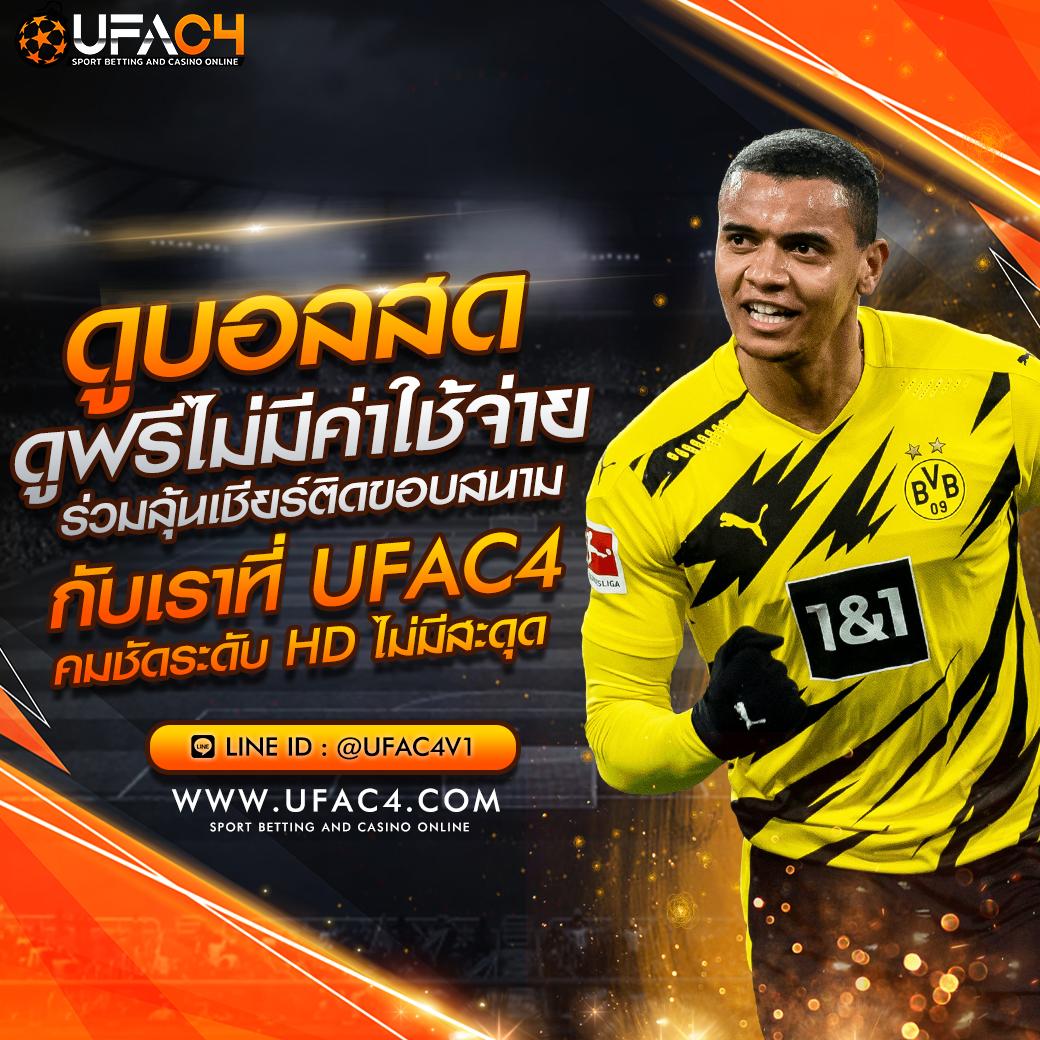 บานผลบอล คาสิโนเว็บตรง ระบบทันสมัย ครบเครื่องเดิมพันออนไลน์