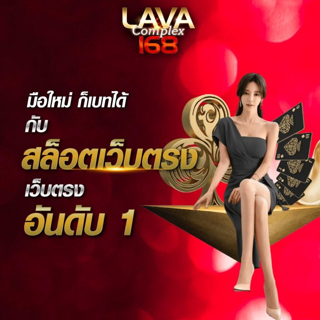 บ่านผลบอล คาสิโนเว็บตรง สมัครง่าย จ่ายจริง โบนัสเต็มที่