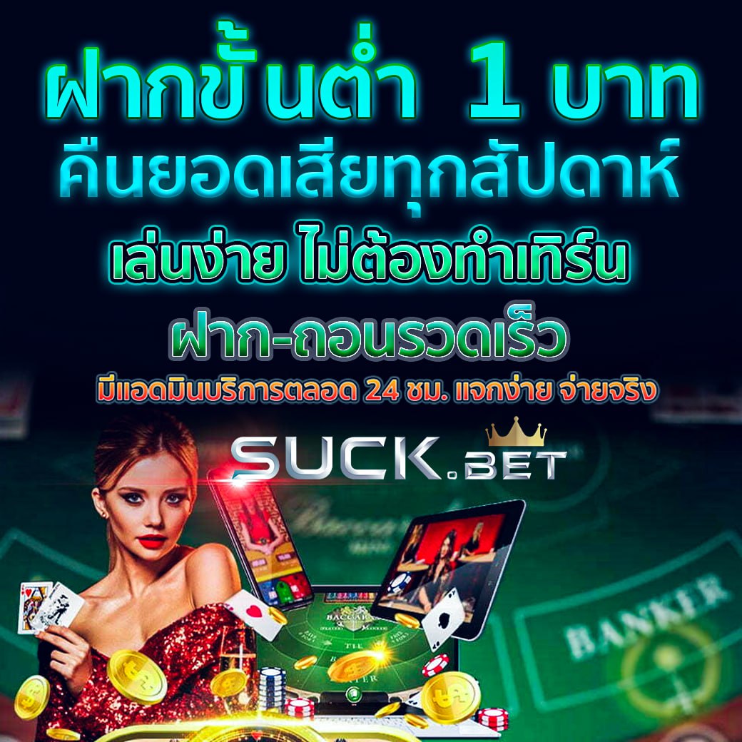 บ้านผลบอล วันนี้ วิเคราะห์แม่นยำรวมสูตรเด็ดลุ้นรับรางวัลสูง