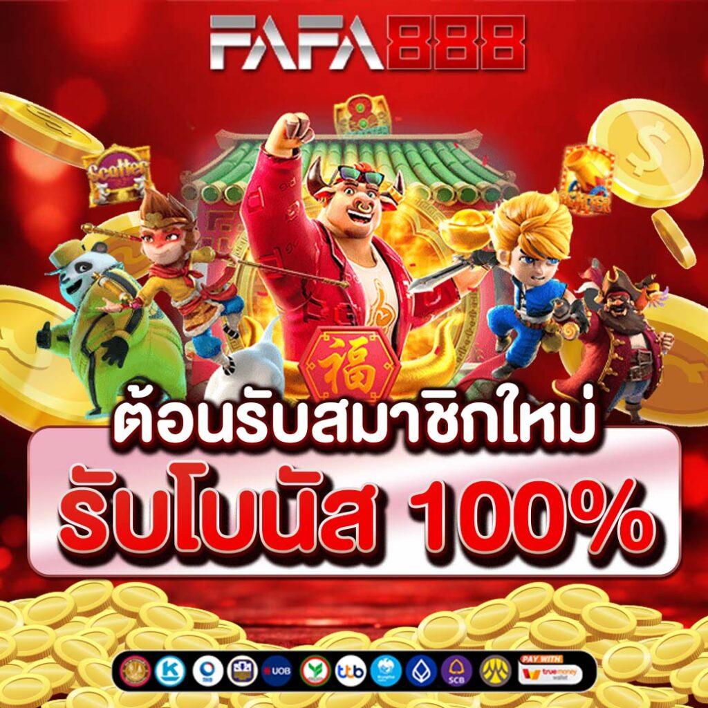 บ้านผลบอล วิเคราะห์ผลบอลสด ด้วยเทคโนโลยีทันสมัย 2023