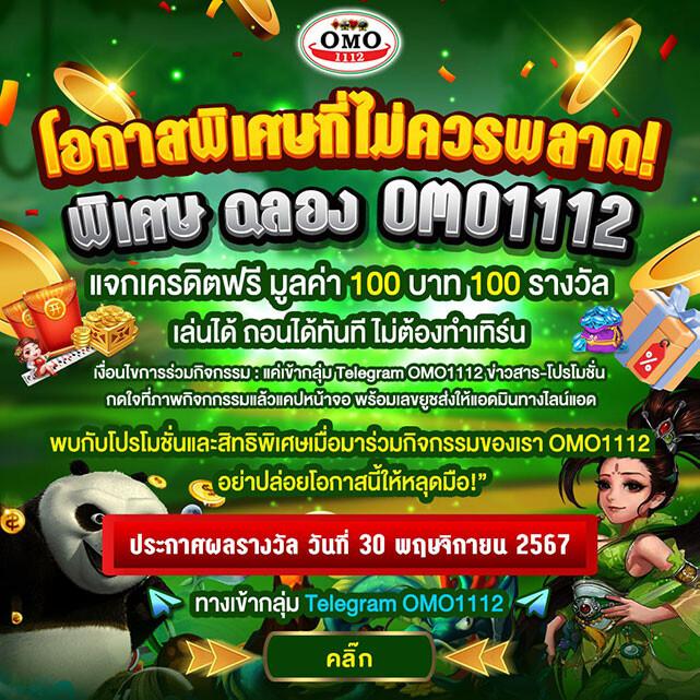 บ้านผลบอล เมื่อคืน ทางเข้าเดิมพันครบวงจร ตลอด 24 ชั่วโมง