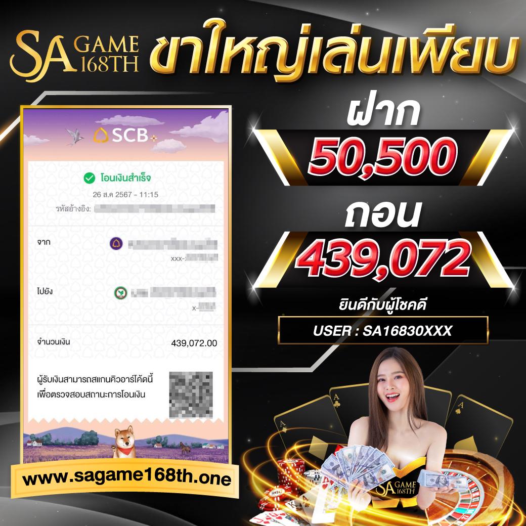 บ้านผลบอลbaanpolball เว็บดูบอลสดพร้อมรายงานผลสดแม่นยำที่สุด