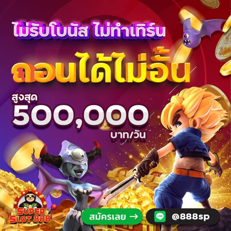 บ้านผลบอลgool เว็บอัปเดตผลบอลล่าสุดทุกวัน สร้างความสนุกเต็มแม็ก