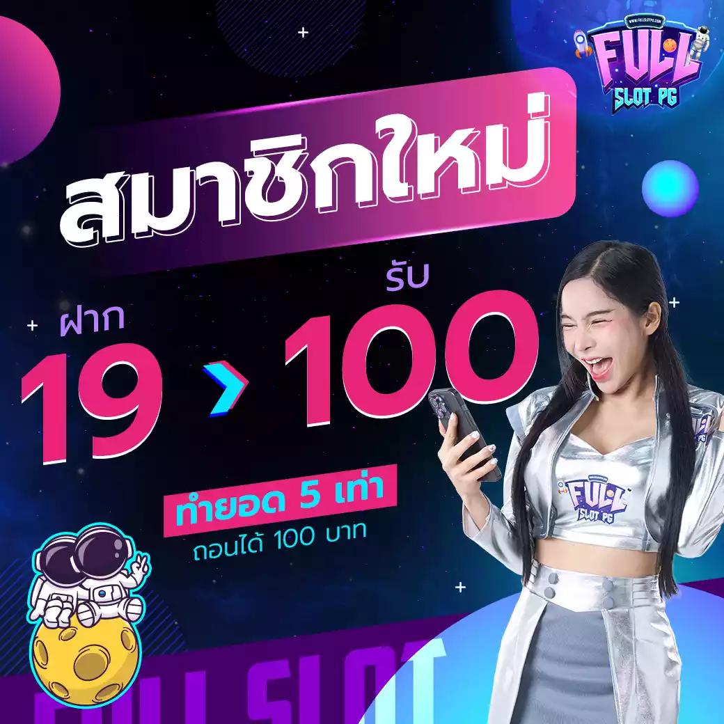 บ้านผลบอลคืนนี้ รวมสกอร์สด อัปเดตทุกแมตช์ในไทย