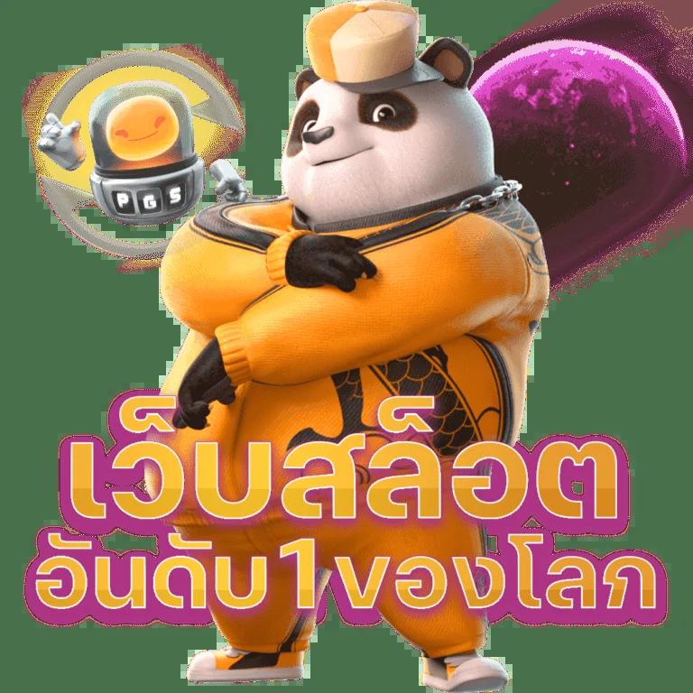 บ้านผลบอลทุกลีก เว็บอันดับหนึ่ง เช็คผลบอลล่าสุดก่อนใคร