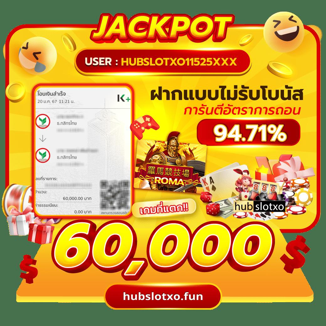 บ้านผลบอลทีเด็ด แหล่งรวมทีเด็ดบอลแม่นยำ พร้อมวิเคราะห์การแข่งขันสด