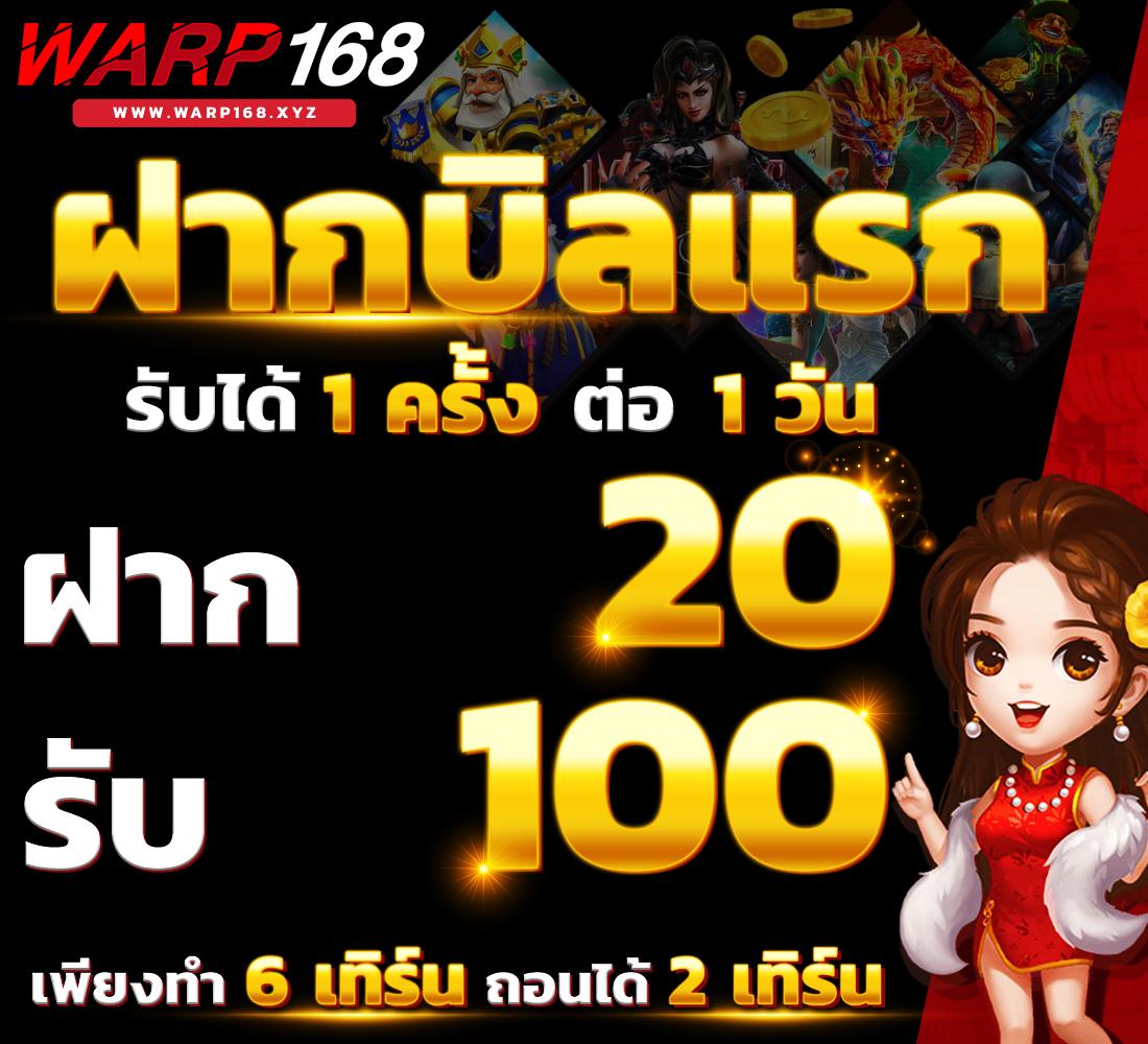 บ้านผลบอลนี้ เดิมพันง่าย มั่นใจทุกการลงทุนในคาสิโนออนไลน์