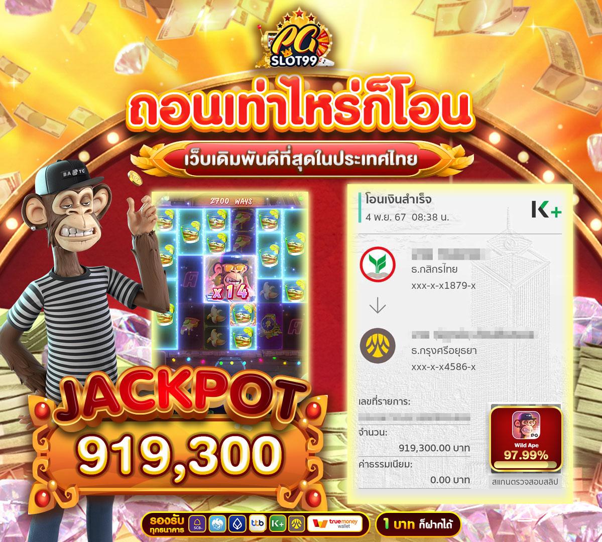 บ้านผลบอลพรุ่งนี้ วิเคราะห์บอลวันนี้ อันดับ 1 แทงบอลออนไลน์ง่ายที่สุด