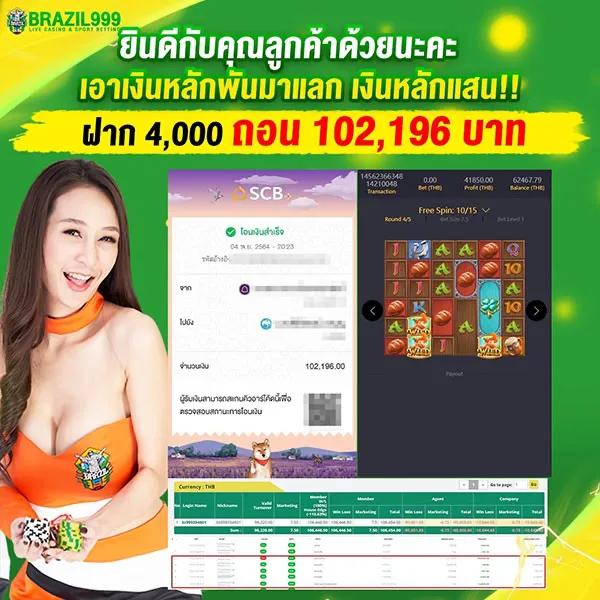 บ้านผลบอลล คาสิโน เว็บเดิมพันกีฬาอันดับต้นของไทย 2024