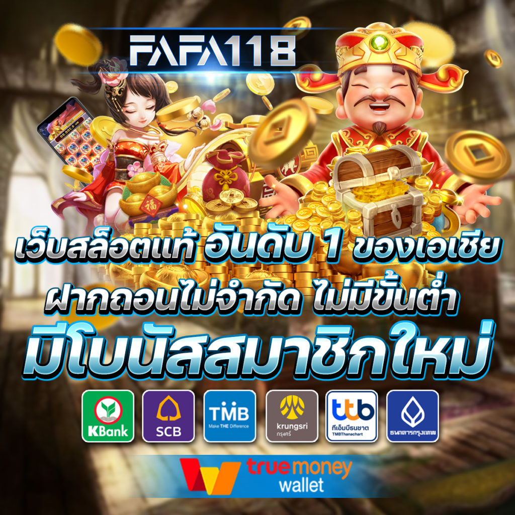 บ้านผลบอลวัน นี้ รวมผลบอลทันใจ วิเคราะห์ก่อนแข่ง เว็บแม่นยำ