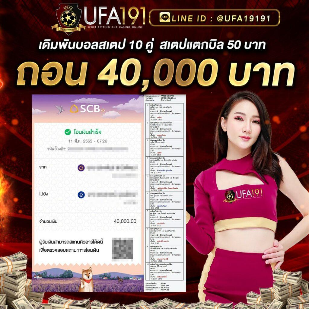 บ้านผลบอลวันนี้ ทุกลีก วิเคราะห์แม่นยำ สถิติสด ครบถ้วน