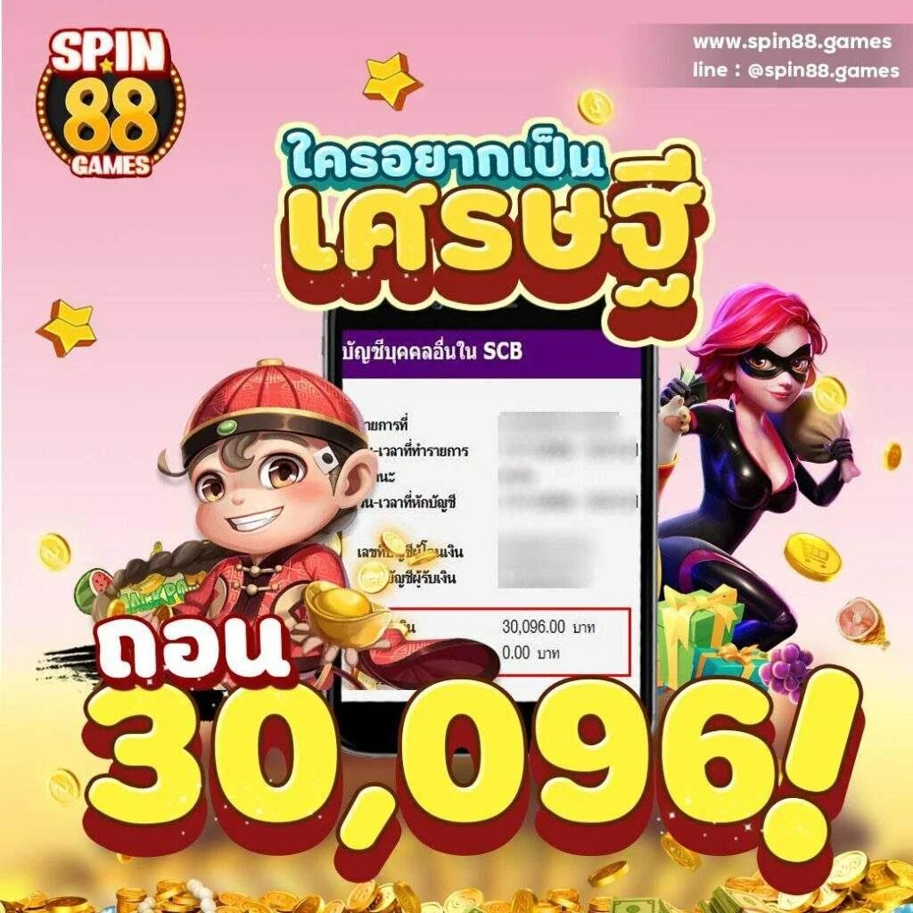 บ้านผลบอลวันนี้ อัปเดตอันดับและสถิติพรีเมียร์ลีกล่าสุด