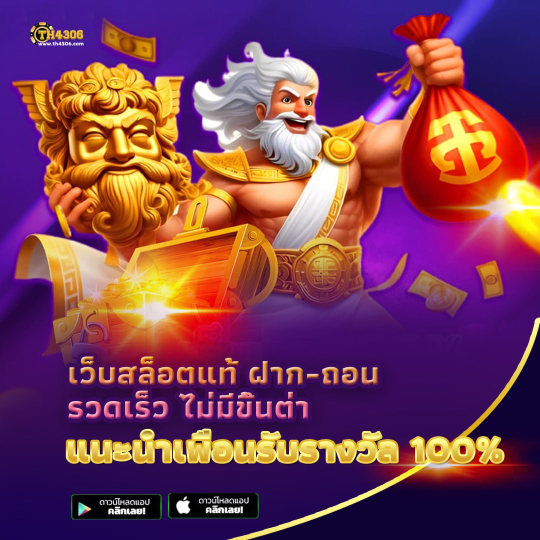 บ้านผลบอลวันนี้ตารางบอลวันนี้ วิเคราะห์สกอร์สดครบทุกคู่