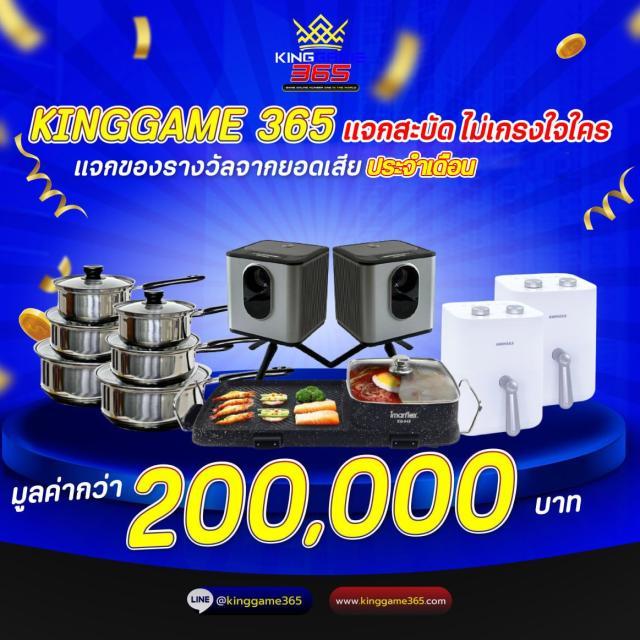 บ้านผลบอลวิเคราะห์บอล รวมข้อมูลแม่นยำทุกคู่เพื่อแฟนลูกหนังไทย