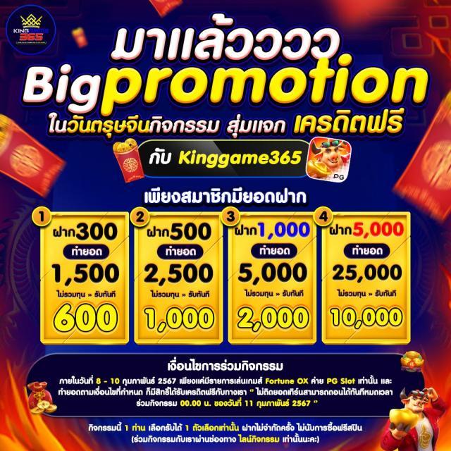 บ้านผลบอลวิเคราะห์บอลคืนนี้ ผลบอลสดแม่นยำอันดับ 1 ในไทย