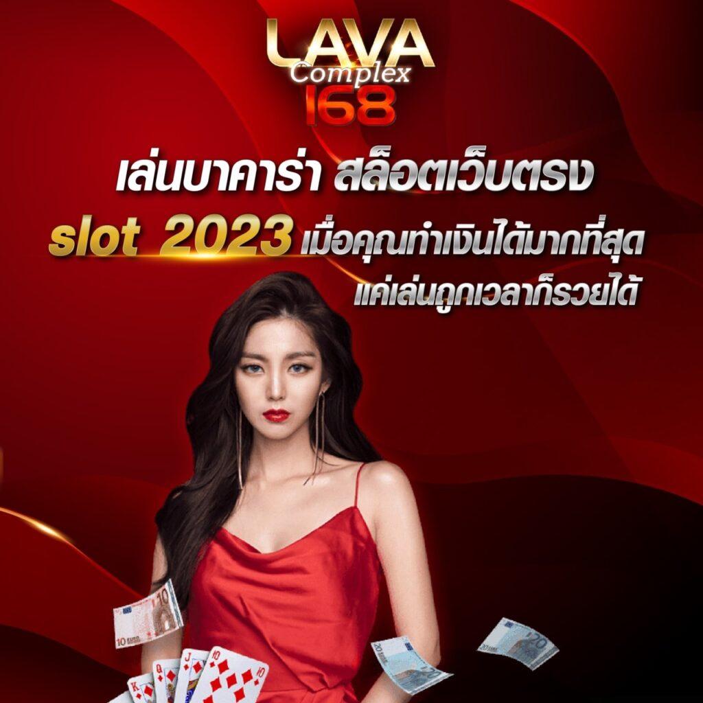 บ้านผลบอลสด7m พนันบอลออนไลน์ครบทุกลีก เดิมพันง่ายไม่อั้น