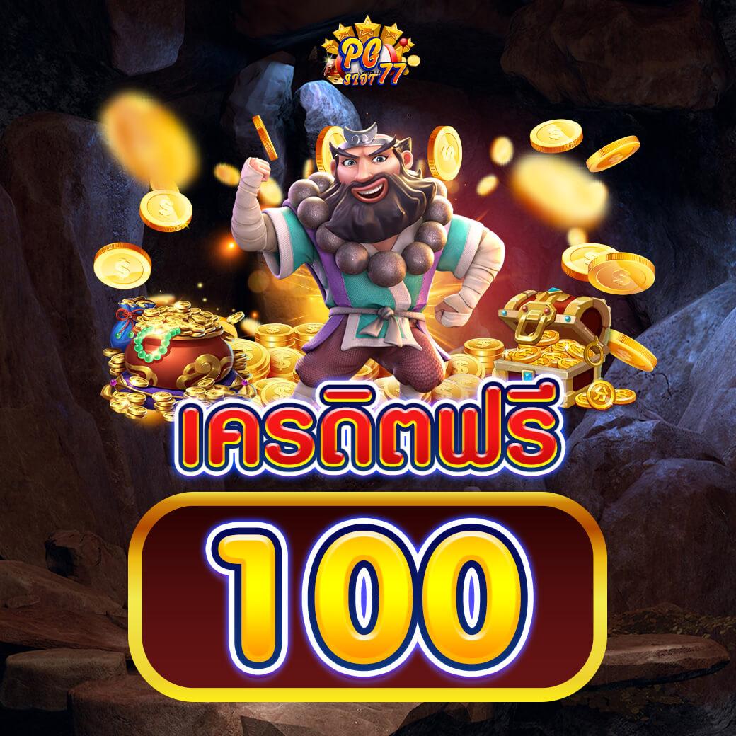 บ้านผลบอลสด 888 เว็บเดิมพันครบครัน ระบบดีที่สุดในไทย