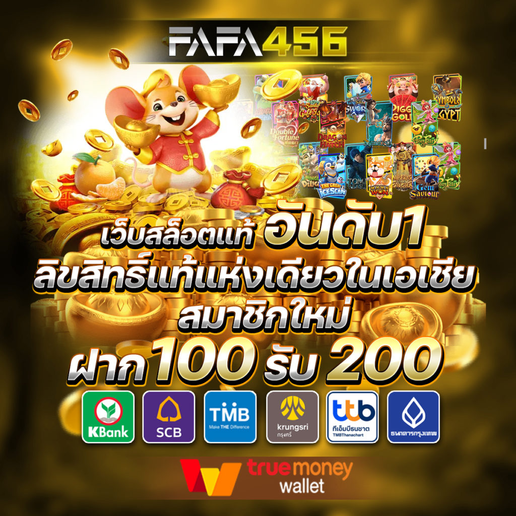 บ้านผลบอลสดวันนี้ เว็บไซต์คาสิโนออนไลน์ยอดนิยมอันดับหนึ่งในประเทศไทย