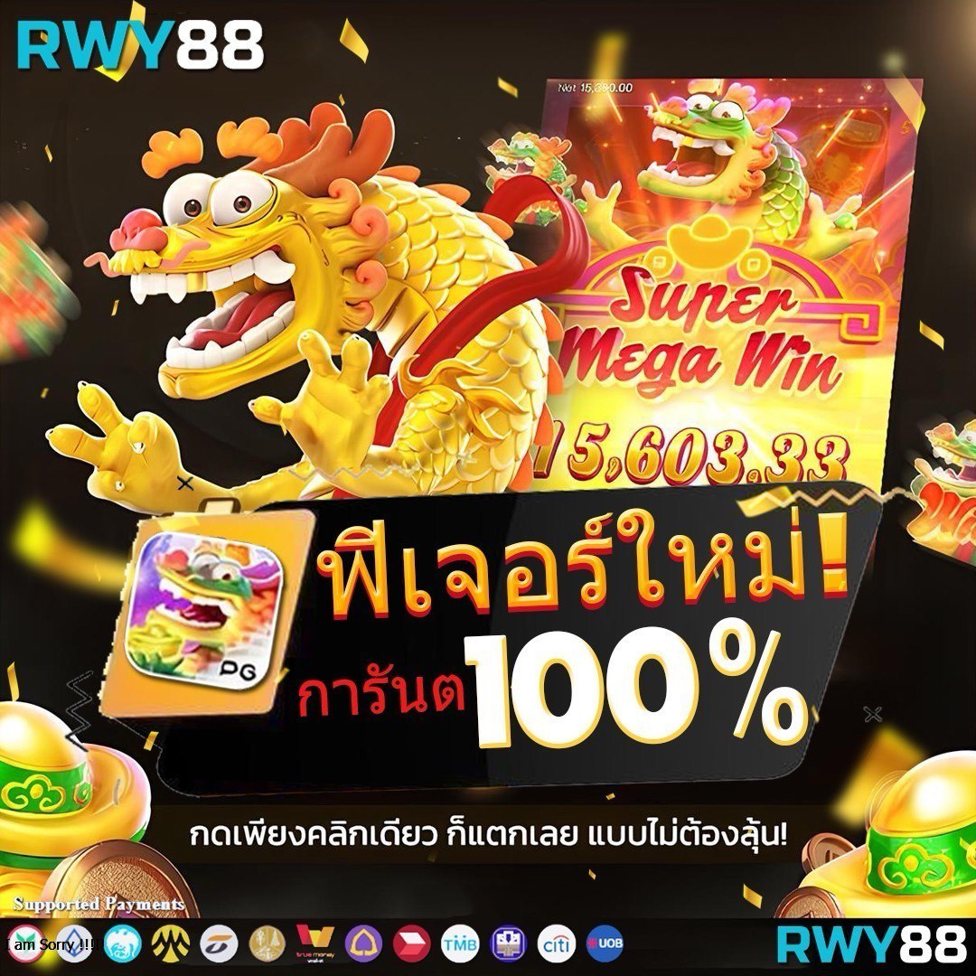 บ้านผลบอลสดไทย เว็บตรง ครบเครื่องเดิมพันออนไลน์ครบวงจร