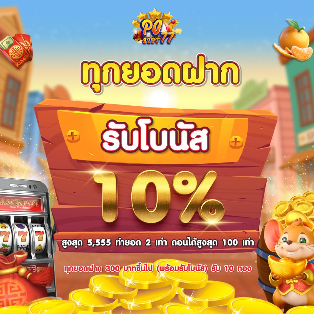 บ้านผลบอลไทย เว็บอันดับหนึ่งเรื่องบอลเด็ดและผลแม่นยำ