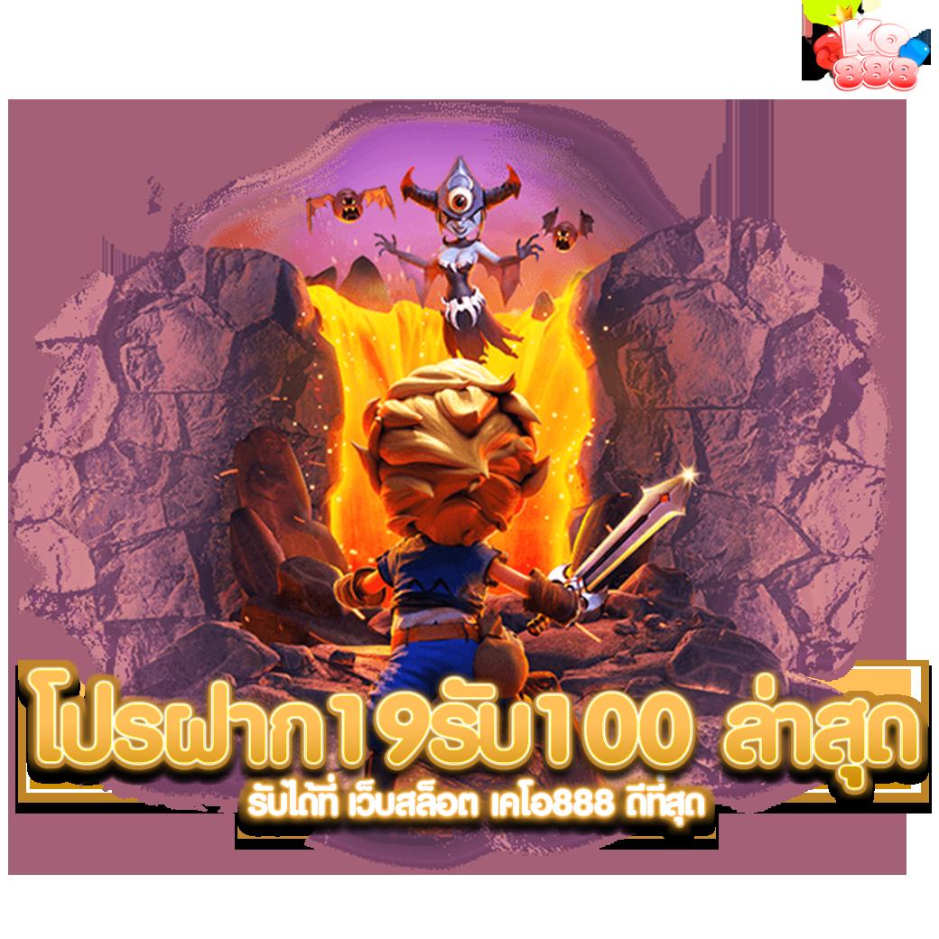 บ้านผลผลบอล แหล่งรวมสถิติอันดับหนึ่งของไทย แจกฟรีทุกแมตช์
