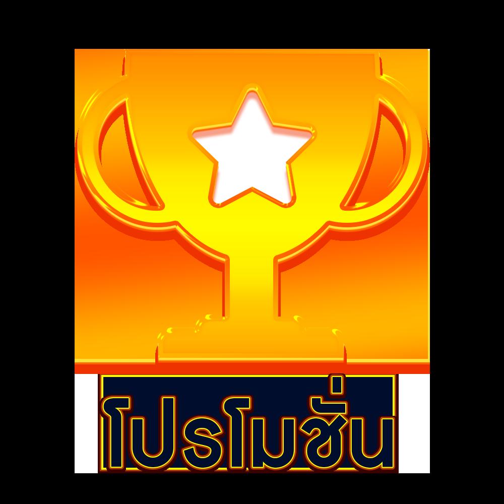บ้านผลลบอล เว็บตรง คาสิโนอันดับ1 รวมสูตรใหม่ล่าสุดแห่งปี